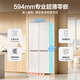 Leader Haier Refrigerator produces Mulan 415L cross-door household refrigerator 594MM ultra-thin zero-embedded antibacterial and odor-free LTD-428WL1U1 trade-in national subsidy of 20%