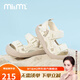 M1&M2 Spanish children's shoes children's sandals summer boys and girls toe-toe beach shoes Velcro wear-resistant comfortable functional shoes beige size 28 suitable for feet 16.5~17cm long