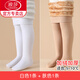 LangSha autumn and winter children's warm pantyhose, girls' velvet thickened leggings, medium and large children's white dance socks, white skin, plus velvet and thick stockings, suitable for -5~10, one size fits all, small size recommended height 90-105C