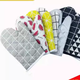 Yusenyi Microwave Oven Anti-scalding Gloves Resistant to High Temperature and Wear-Resistant Kitchen Insulation White Grid Yellow Grid Oven Black Grid Watermelon Baking Spot One Black Grid