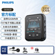 Philips MP3 Bluetooth Walkman Student Edition High School Junior High School Students Special English Listening Only Listening to Songs Lossless Music Player SA3620 32G/Wired Connection to Computer or Mobile Phone to Download Songs