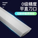 Haliang Japanese three-measure knife-edge angle ruler high-precision blade-edge ruler 90-degree angle ruler stainless steel right angle 50-300mm narrow edge 200*125*10