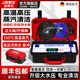 Brother Jie Commercial Steam Cleaner High Temperature and High Pressure Housekeeping Home Appliances Cleaning Air Conditioning Tools Household Multifunctional All-in-One Cleaning Equipment High Temperature Kitchen Oil Fume Degreasing Cleaning Machine Intelligent Control High Pressure Model-3800W Type 20KG Water Pressure Four-in-One Simple Pack
