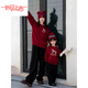 Disney 2026 Year of the Horse Cartoon Parent-Child Outfit Cute Printed Velvet Thickened Round Neck Sweatshirt Festive Big Red Mother and Daughter Outfit Trendy Velvet Burgundy 165 S