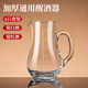 Thickened glass liquor dispenser household scale wine jug with handle small foreign wine red wine decanter tie pot strengthened thickened wine dispenser with handle 500ml