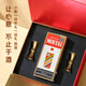 Maotai Feitian 200ml single bottle liquor silver cup gift box first choice for gift giving exclusive new products