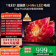 Xiaomi (MI) TV 4k LCD network ultra-clear home smart wifi voice projection living room eye protection ultra-thin display 65LED smart network version length 106*width 64cm SF delivered to your door + base + hanger