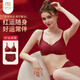 Modal zodiac year of the horse underwear for women with large breasts, seamless lifting, wedding red bra and underwear, red gift box set