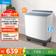 Midea double-tub washing machine semi-automatic 12kg large capacity double-tub first-class energy efficiency MP12S166 trade-in national subsidy OCC official flagship
