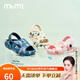 M1&M2 Spanish children's shoes, children's slippers, summer new indoor and outdoor slippers, casual and comfortable sandals, beige size 33-35/suitable for feet length 21.7cm