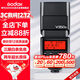 神牛（Godox）V350-C 佳能微单相机高速同步闪光灯外置TTL便携锂电池热靴机顶闪光灯 （佳能版）