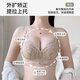 Tingmei Saffron Essence Underwear Women's Small Breast Gathering Sexy Lace Bra Anti-Sagging Skin L