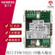 FDCIO221-CN input and output module equipment control module alarm module fire protection