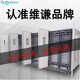维谦孵化大型养殖孵化器自动智能小鸡孵蛋器孵化箱孵蛋车 9856枚自动孵化机(2组蛋车)(不