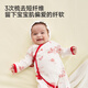YEEHOO YEEHOO baby jumpsuit 10A type antibacterial baby four-season crawling clothing pure cotton newborn home clothing