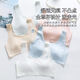 Girls' underwear development puberty 9-18 years old seamless tube top children's primary school junior high school students bra fixed cup blue-3096# L 85-105Jin Jin equals 0.5 kg