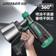 GREENER spray gun electric paint spray paint All real stone paint latex paint spray bottle car small special spray gun upgraded spray paint king plug-in standard