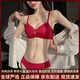Agent Provocateur Light Luxury Brand Year of the Horse Benming Year Underwear Women's Small Breast Gathering Sexy Large Seamless Wedding Bride Deep V Bra Burgundy-Set 80A 36 (Koi Benming Red)
