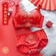 LangSha (LangSha) red underwear for women in the year of birth, bride wedding push-up sexy lace non-wired adjustable bra, fly together 1 set 75A 34B cup recommended 96-110Jin Jin equals 0.5 kg