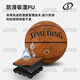 SPALDING black technology anti-slip sweat-absorbent cross-pattern pilot 06 composite PU court universal No. 7 basketball Pilot 07 No. 77-867Y (round particles) No. 7 basketball (standard ball)