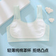 Athletic girl ice silk underwear development period mesh style I-back beautiful spring and summer student breathable antibacterial vest bra for women milk white * 1 piece 2XL recommended 125-145Jin Jin equals 0.5 kg