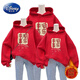 Disney New Year's Sweaters for a Family of Three and Four Winter Clothes 2026 New Winter Plush Velvet Year of the Horse Animal Year Clothes Red Spring and Autumn Style 150 cm