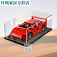 New Rossford Lego Ferrari F4010248 acrylic display box building block model transparent dust box dust cover white thickened base inner size) 35*20*15cm