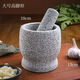Bodenju natural stone garlic pounder stone mortar mortar medicine jar grinder household garlic mortar peeling garlic garlic press garlic paste medium stone mortar with lid