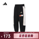 Adidas (adidas) kids LK KN PNT knitted trousers JF3878 one size 116