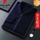 Pierre Cardin 100% pure cashmere sweater men's full zipper cardigan sweater autumn and winter thickened warm lapel sweater jacket navy blue high-end gift box packaging L recommended 120-135 Jin Jin equals 0.5 kg