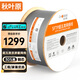 Akihabara (CHOSEAL) Category 5e double-shielded network cable with Fluke anti-interference and attenuation pure copper core engineering home decoration monitoring wiring box line gray 305 meters QS2603AT305