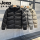 JEEP吉普国际品牌冬季鸭绒羽绒服2025新款保暖加厚连帽可拆卸短款外套 黑色 L 115斤以下