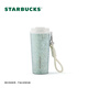Starbucks Cup Xueyao Wonderland Series Double Drinking Mouth Titanium Cup 510ml Outdoor Desktop Water Cup Men and Women Gifts Double Drinking Mouth Titanium Cup 510ml