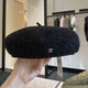 Chanel New Year's Gift Fashionable and Versatile Beret Women's Black Black M Basic Packaging - No Box