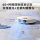 追觅官翻机S10Pro Ultra/Plus机械臂版 扫地机器人 热水洗拖布 主动切割毛发自集尘大吸力扫拖一体 S10ProUltra超薄轻微试用B级