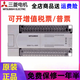 Original Mitsubishi PLC controller FX2N-128MR-001 80MR 64MR 48MR 32MR 16MR FX2N-48MR-001