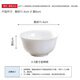 Sky Top Rice Bowl Bone China Small Soup Bowl Pure White Ceramic Home Hotel Tableware Set 4.5-inch Golden Bell Bowl 10 Pieces