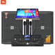 JBL KES8120 home KTV audio set karaoke home theater stage conference performance bar speaker set karaoke machine professional KTV audio 8 series flagship version 12-inch KTV audio set one
