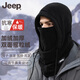 JEEP hat winter men's and women's cold-proof and warm men's pullover hat windproof riding mask hat scarf one-piece hat gray