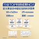 Feihexing Feifan Zhuorui Infant Formula Milk Powder 2 Stages (6-12 months) 300g New customers can try it for 0 yuan