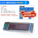 Zejie 0.96-inch OLED display module 0.91 12864 screen 1.3-inch LCD screen 4/6/7-pin IIC/SPI 0.91-inch 4-pin blue display soldered pin header