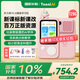 Hearing Bear T8 listening treasure companion learning machine English listening walkman repeater machine study machine shooting learning machine listening and speaking treasure pocket portable learning machine primary school junior high school vocabulary pink 128G