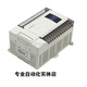 Xinjie original PLC XC3-24R-E 14T/14R/24T/32R/32T/42R/48R/60R/60T RT XC3-14T-E