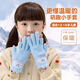 Wooden house children's gloves 12-15 years old winter girls primary school students writing leakage two fingers thickened warm knitted five-finger anti-cold A197 12-15 years old light pink choose according to the option to mark the age