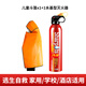 Ovia fire mask national standard anti-smoke and poison escape household luxury package children's cloak + water-based fire extinguisher