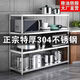 304 Extra Thick Stainless Steel Rack Four-Layer Oven Rack Multifunctional Floor-Standing Storage Rack Kitchen Storage Rack Microwave Oven Rack 304 Extra Thick-Length 80 Width 30 Height 120 Four Layers