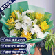 Aitong Flowers delivers chrysanthemum bouquets in the same city. Chrysanthemum bouquets are available for Tomb Sweeping Day and Hungry Ghost Festival. Memorials, funerals, tomb sweeps, flowers for visiting graves to mourn. 11 yellow and white chrysanthemums + 4 lilies mixed and matched bouquets. Delivery within the same city. Supports appointment dates.