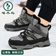 Woodpecker children's snow boots 2025 winter new velvet children's shoes thickened warm cotton shoes minus 40 outdoor boys' cotton boots black gray 31