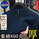 Nasawassup 100% woolen sweater for men in winter half turtleneck zipper middle-aged dad warm sweater men's bottoming sheep. cashmere sweater gray camel heavy 800g one piece for winter XL recommended 130-155Jin Jin is equal to 0.5 kg