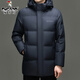 Woodpecker High-End White Duck Down Jacket Men's Jacket Winter Mid-Length Fashion Casual Thickened Windproof Warm and Coldproof Jacket RR-YR8066 Blue L 175/96A